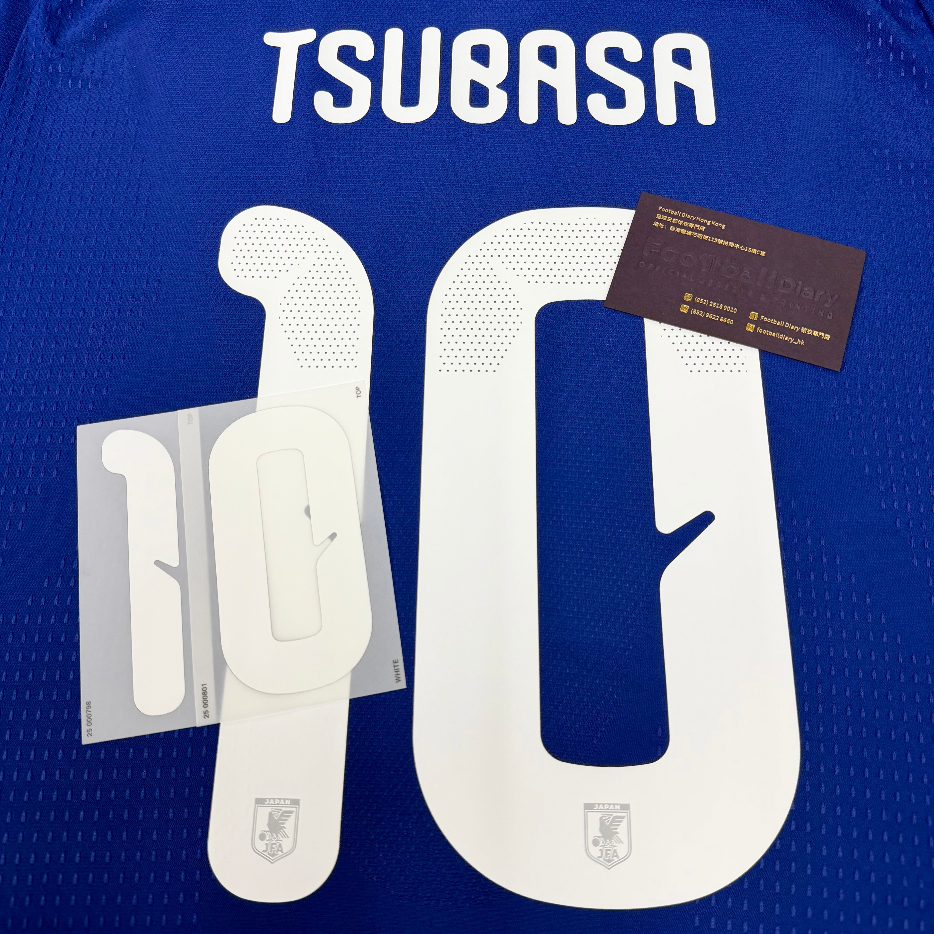 2026 日本主場 (球員版)