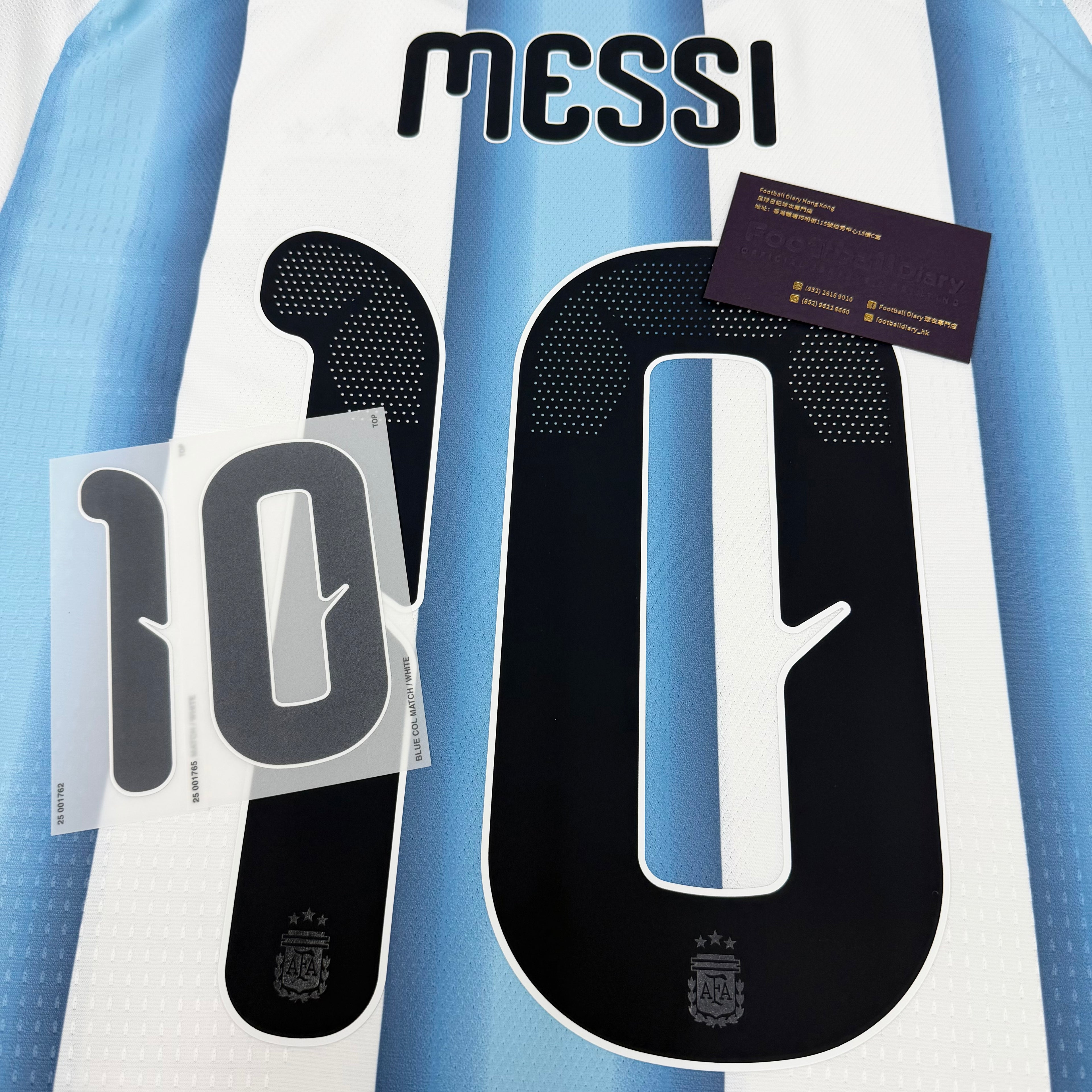 2026 阿根廷主場 (球員版)