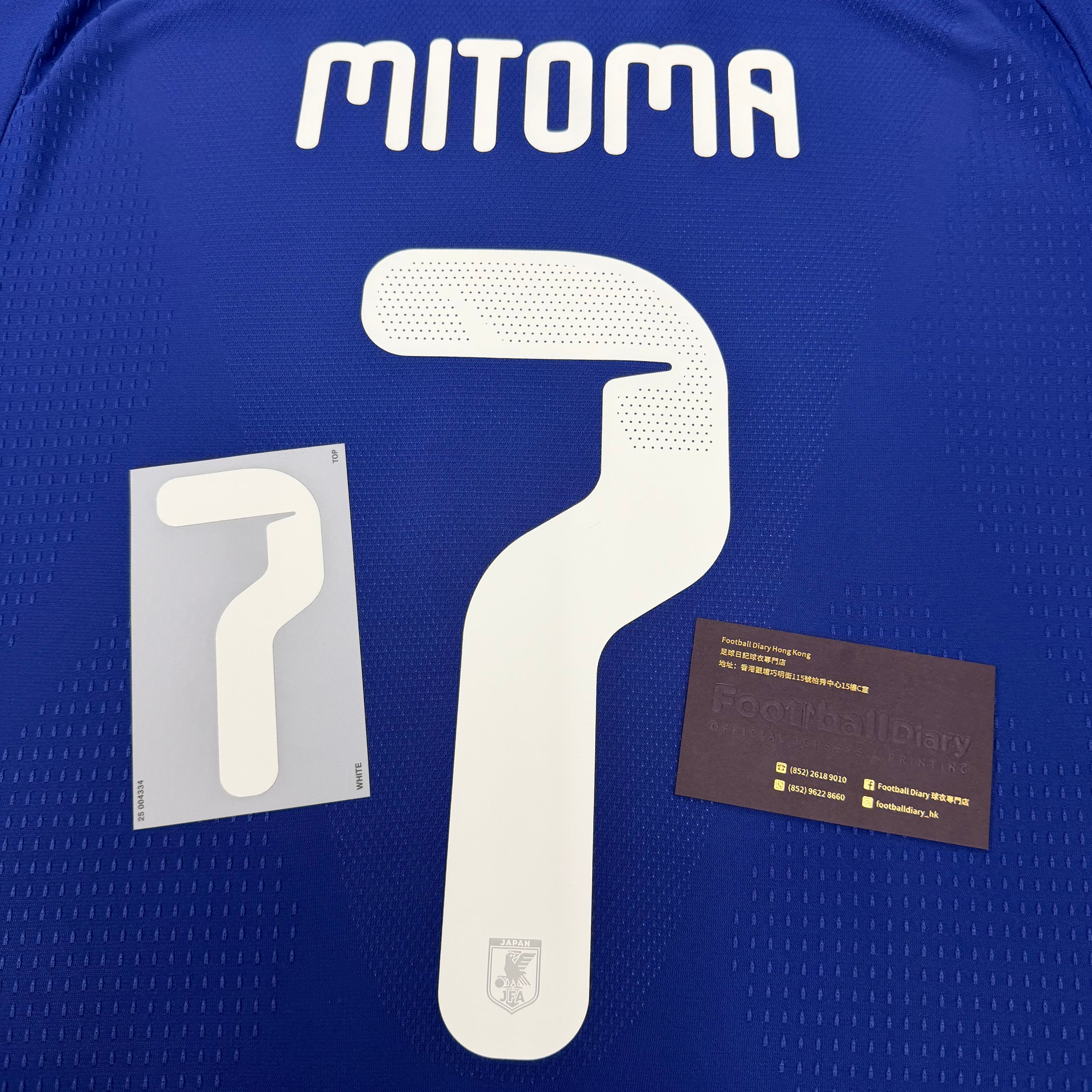 2026 日本主場 (球員版)