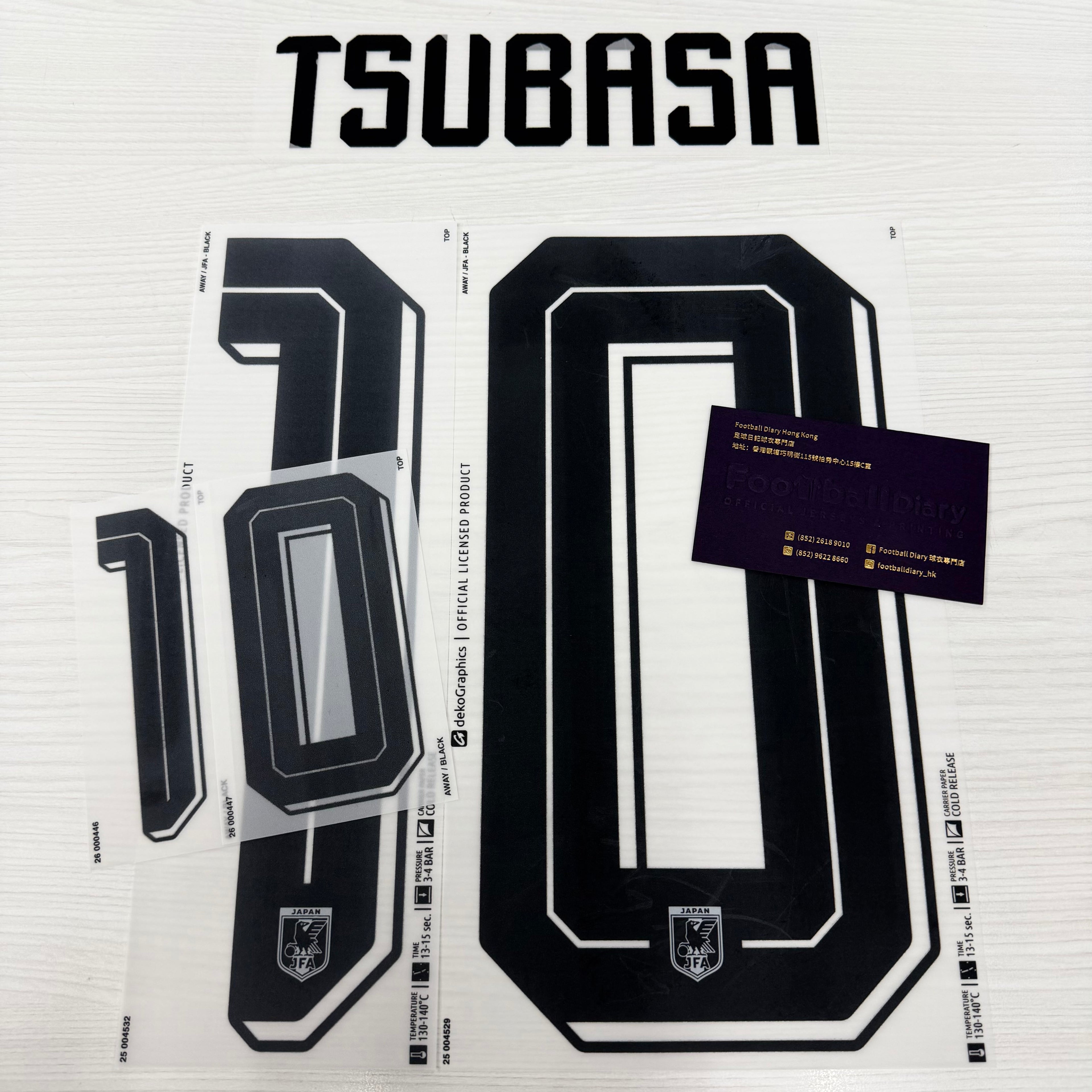 (預訂) 2026 日本作客 (球員版)