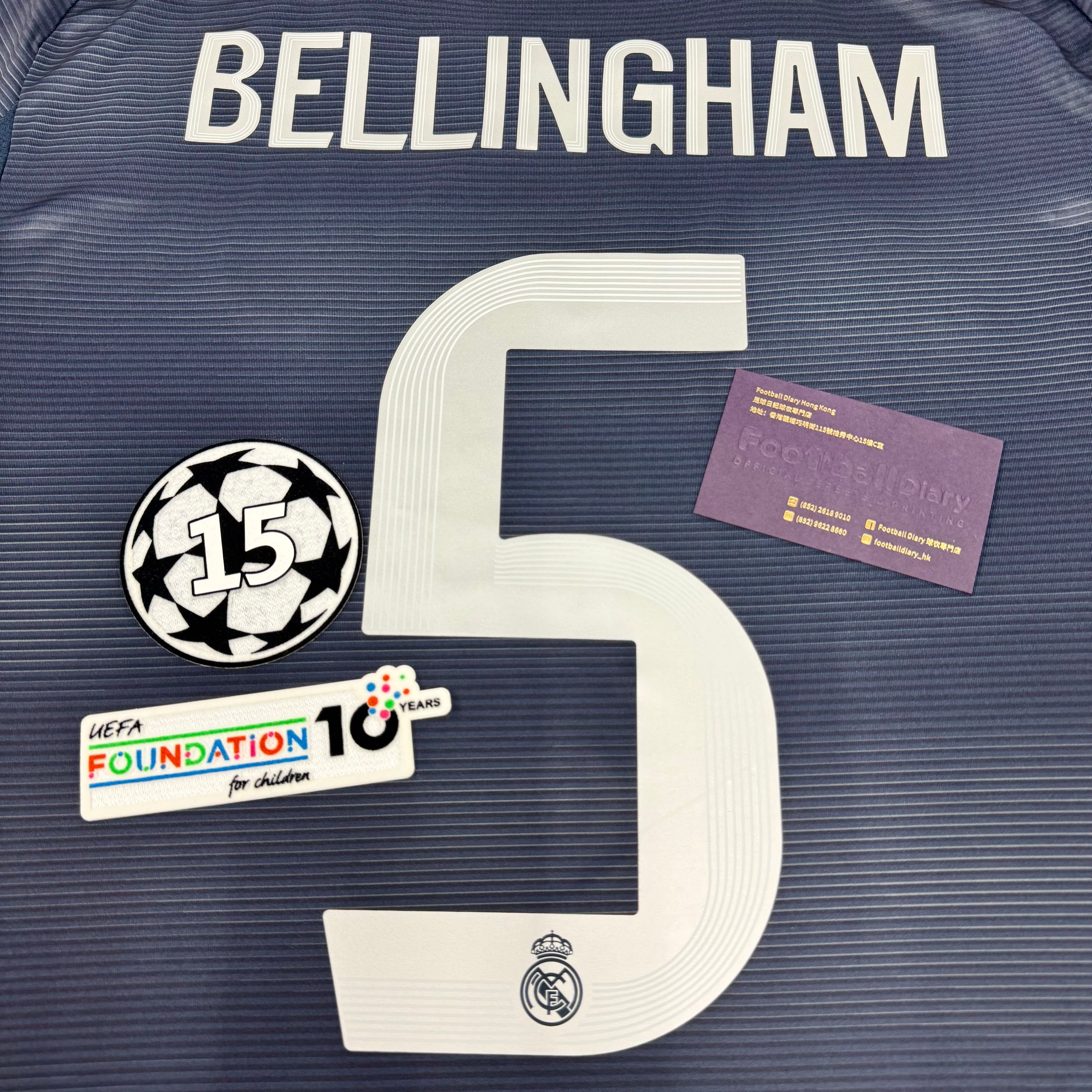 25/26 皇馬作客 (球迷版)